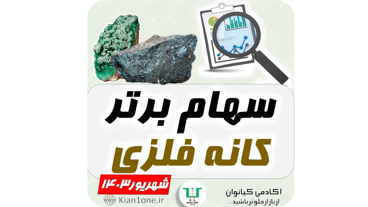 مشاهده 