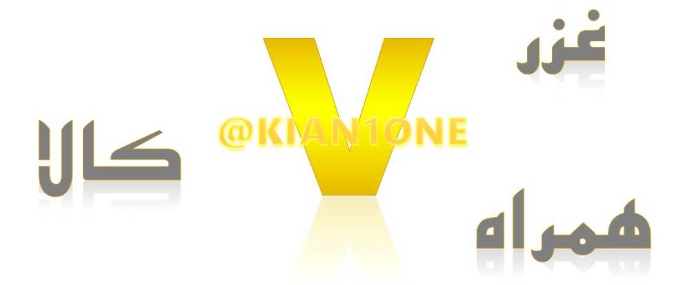واچ VIP